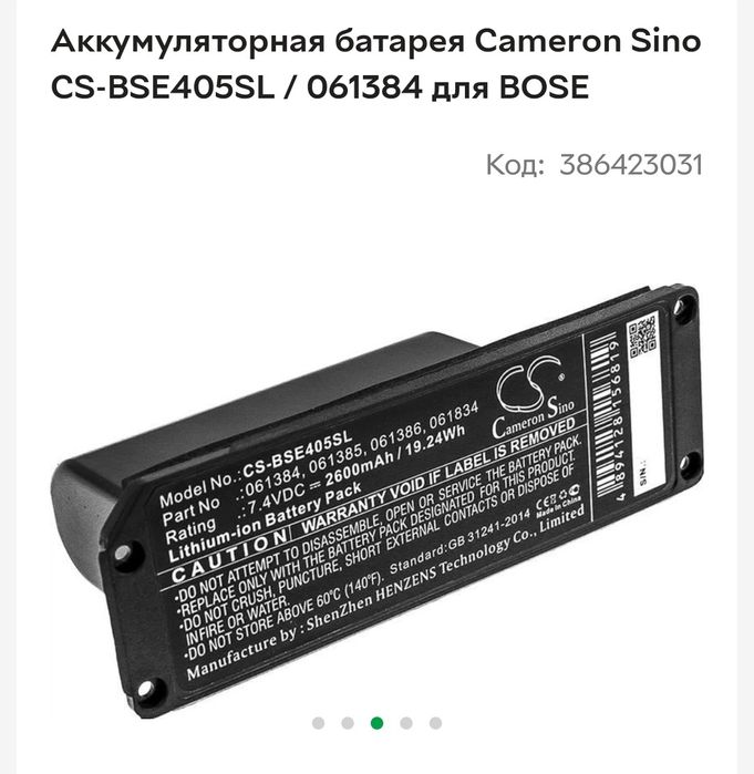 Аксесуари до комп'ютера, планшету