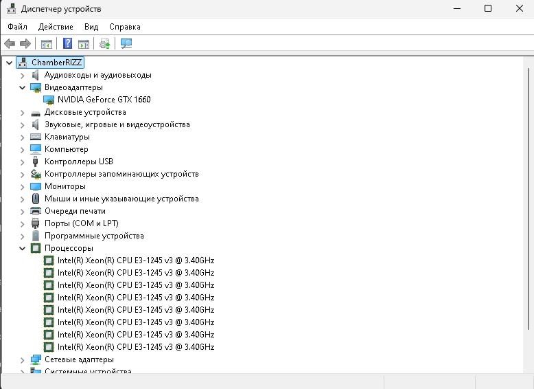 komputer stacjonarny