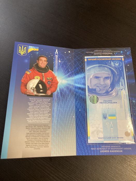 Banknota z kosmonautem pierwszym ukrainskim Leonid Kadeniuk
