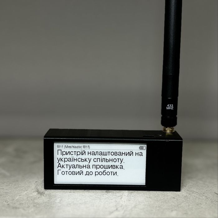 Meshtastic Heltec Vision Master E290 (433 MHz)