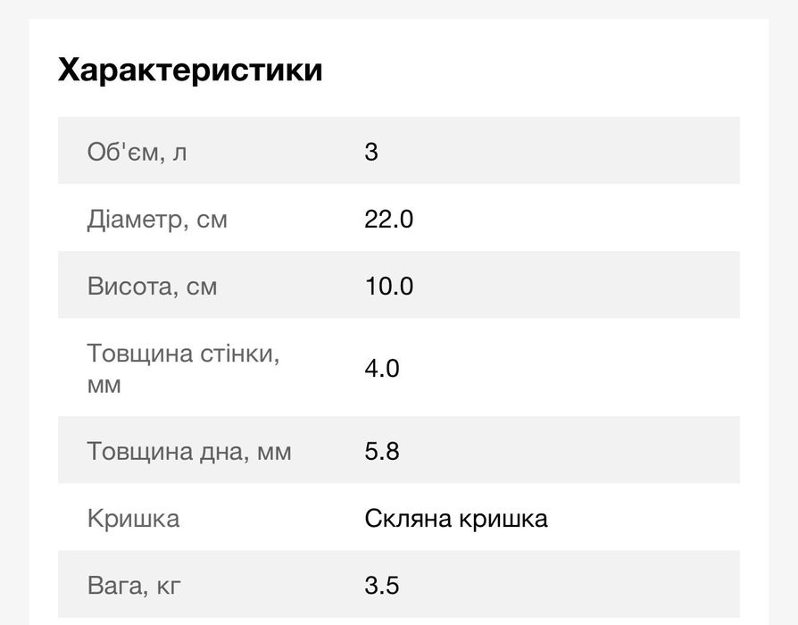Котелок чугунный maysternya 2 л 3 л 6 л с крышкой чавун кастрюля