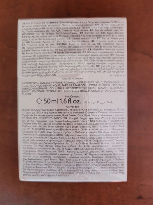 Perfum Joyce Rose EDT 50ml