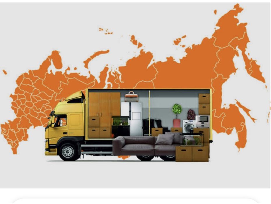 Вантажні Перевезення