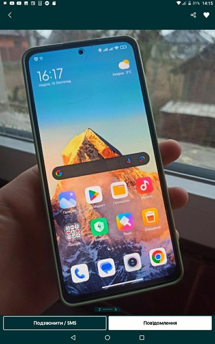 Телефон редмі 10 про