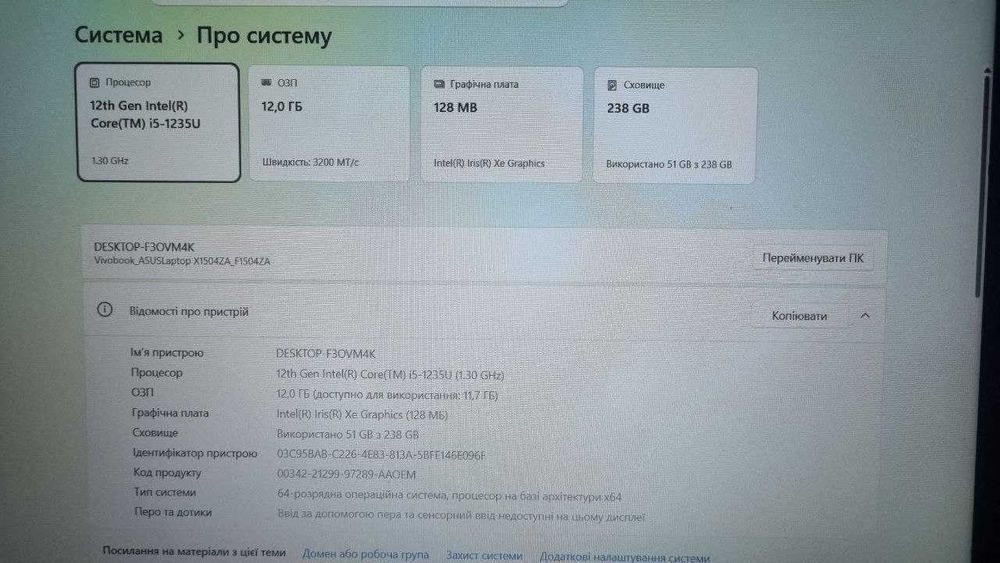 ТОП ЦІНА Asus VivoBooK 15 F1504Z I5-1235U DDR4-12 SSDm2-256GB