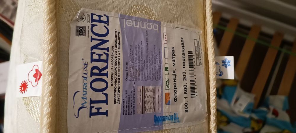 Дерев'яне ліжко  з матрацом 160*80см