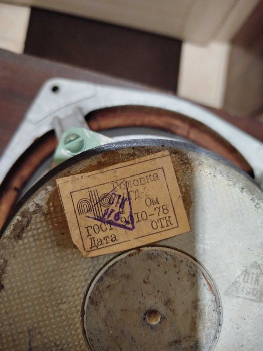 Динамики 30гд-2 Амфитон 2 шт. рабочие под замену подвесов