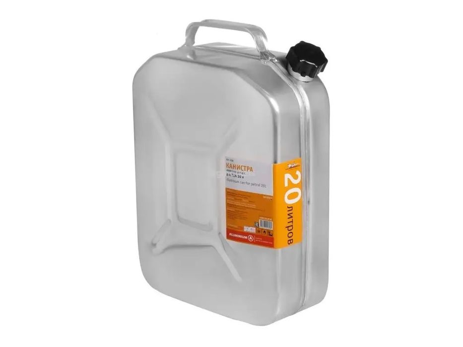 Каністра Алюмінієва 20л НОВІ В НАЯВНОСТІ