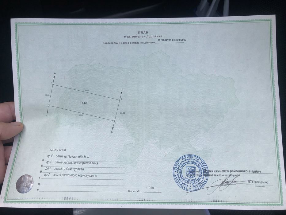Продам земельну ділянку сл Маків біля лісництва  20 соток