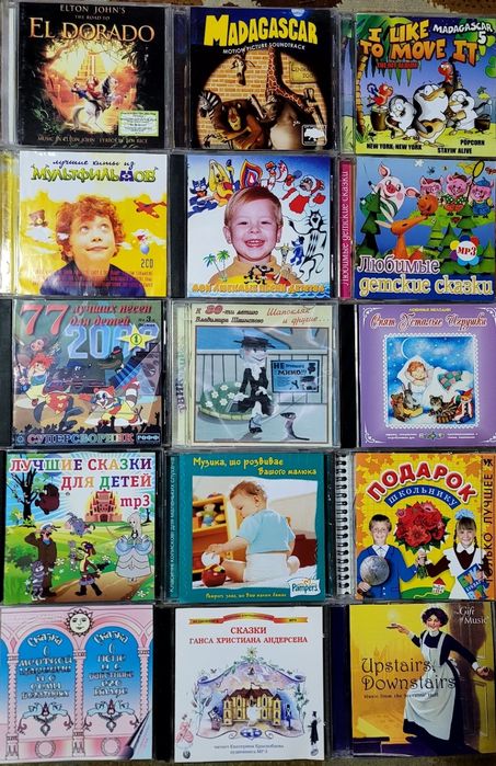 •CD Диски-2•СаундТреки к Фильмам•Компакт Диски •Объявление-2•