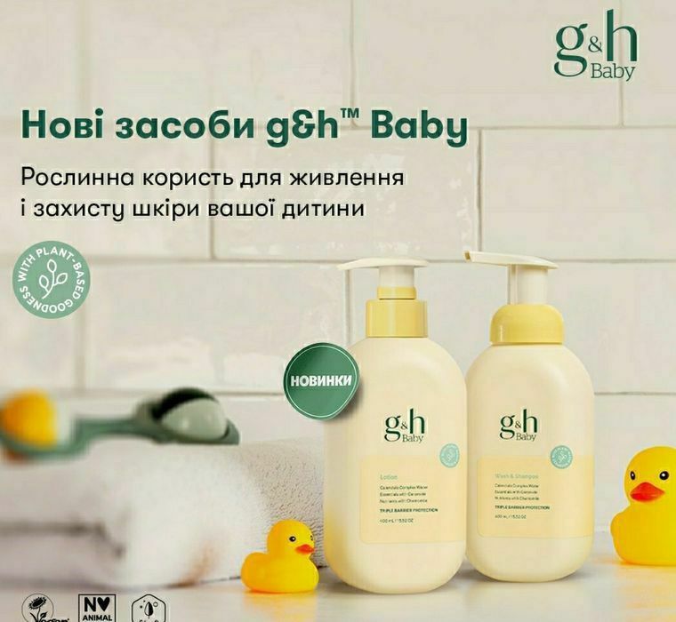 Дейлі 45 т нутрілайт. Amway Nutrilite вітаміни С, D, E, B. Омега емвей
