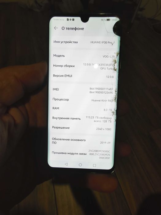 Huawei p 30 pro 8/128 nfc