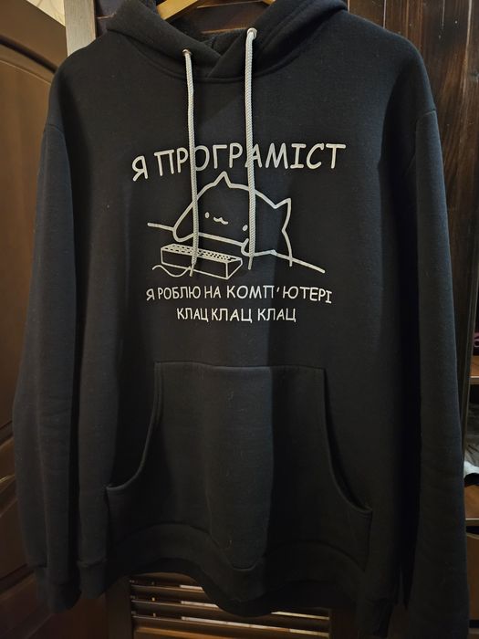 Худі для айтішника