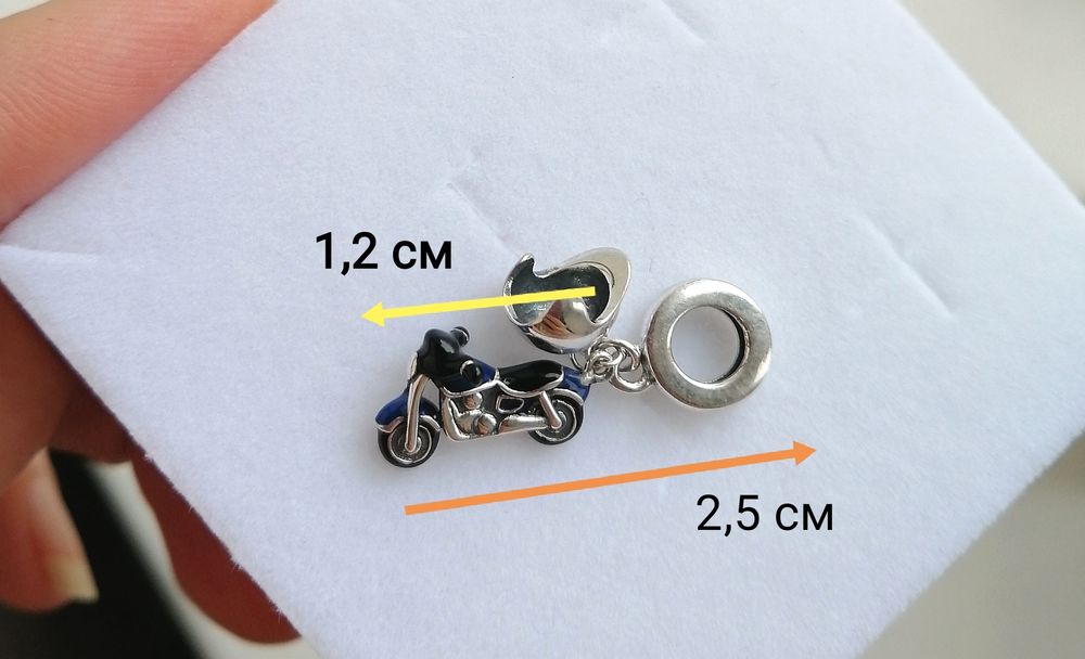 Подарунок чоловіку підвіска мотоцикл, шолом мото кулон шарм срібний