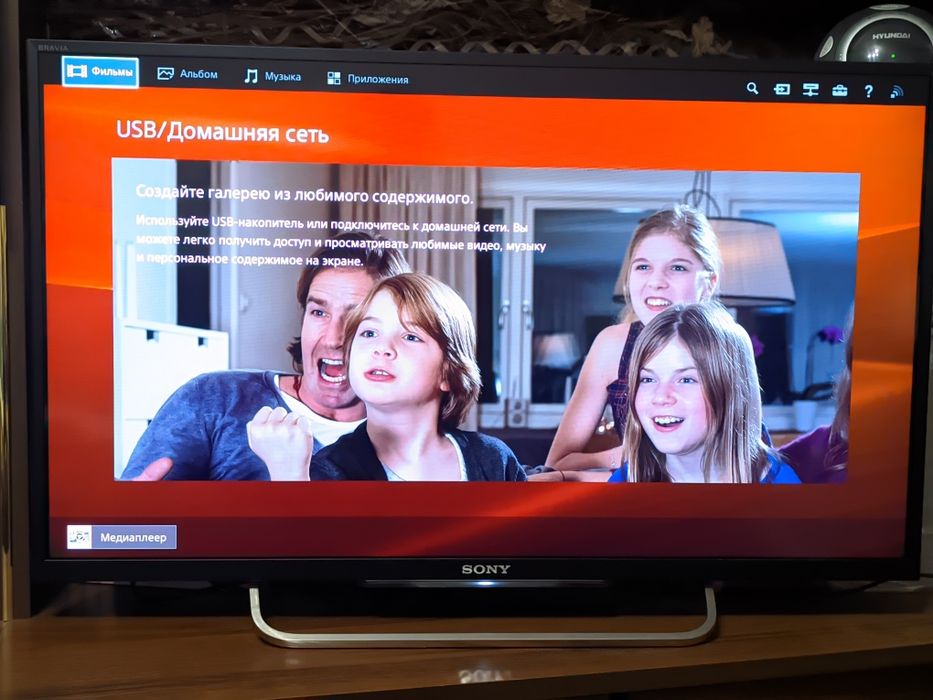 Телевизор Sony Bravia 32' KDL-32W705B