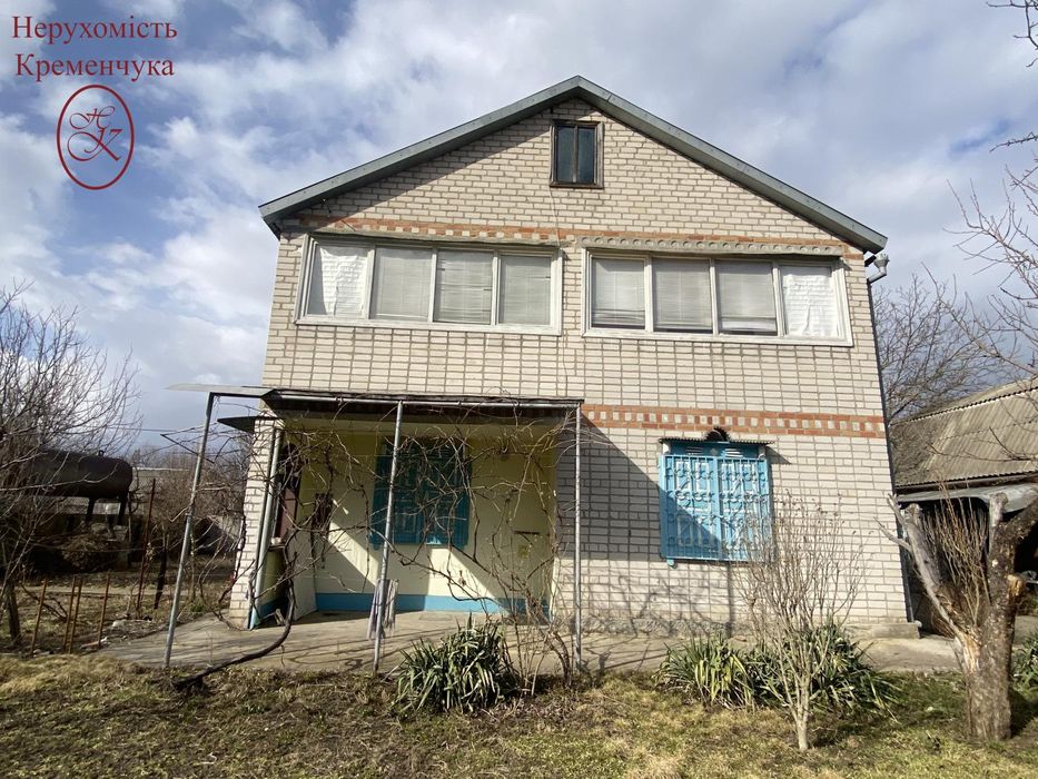 Сертифікат/ Продаж / Будинок / передмістя Кременчук