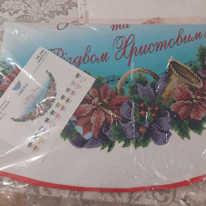 Набір для вишивки бісером