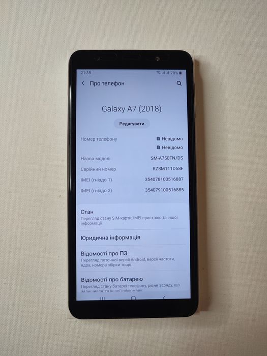 Samsung A7, 4/64Gb, NFC