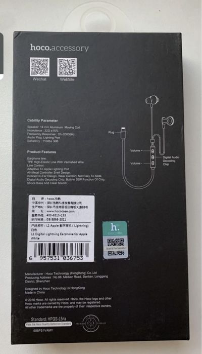 Hoco Ll Digital Lightning White наушники гарнитура