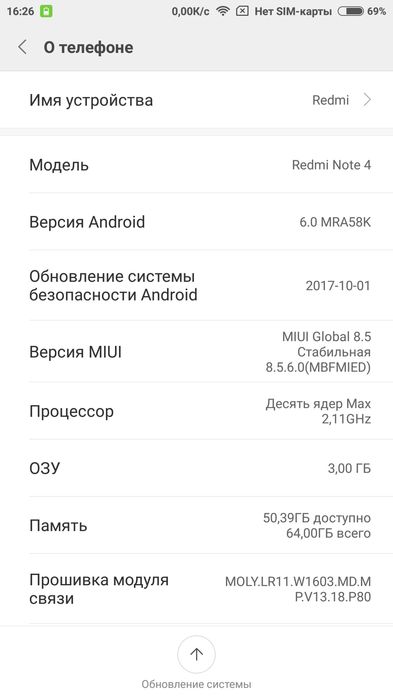 Продам редми нот 4