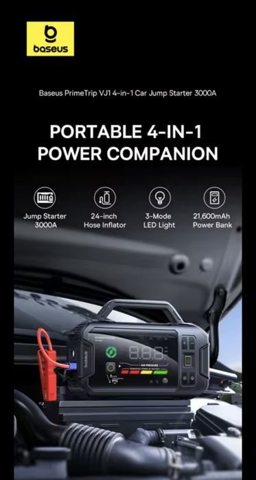 Baseus jump starter 21600mA, пусковий пристрій, компресор для авто