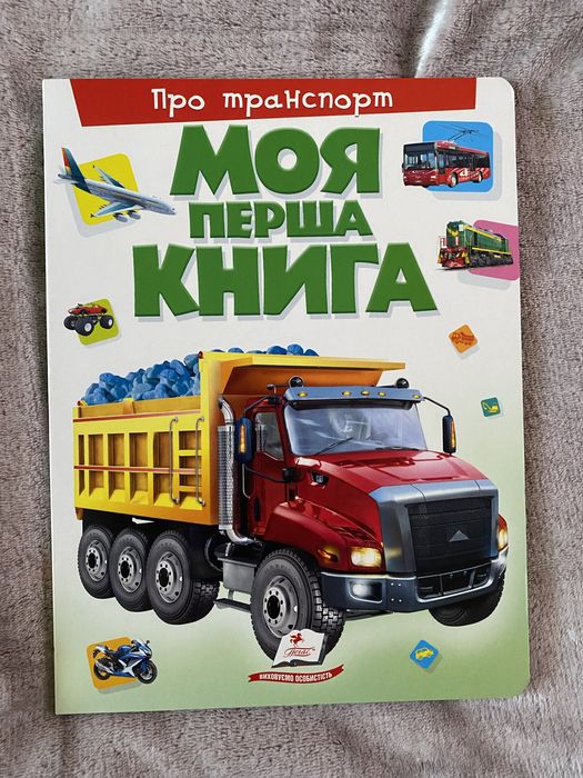 Дитячі книжки.