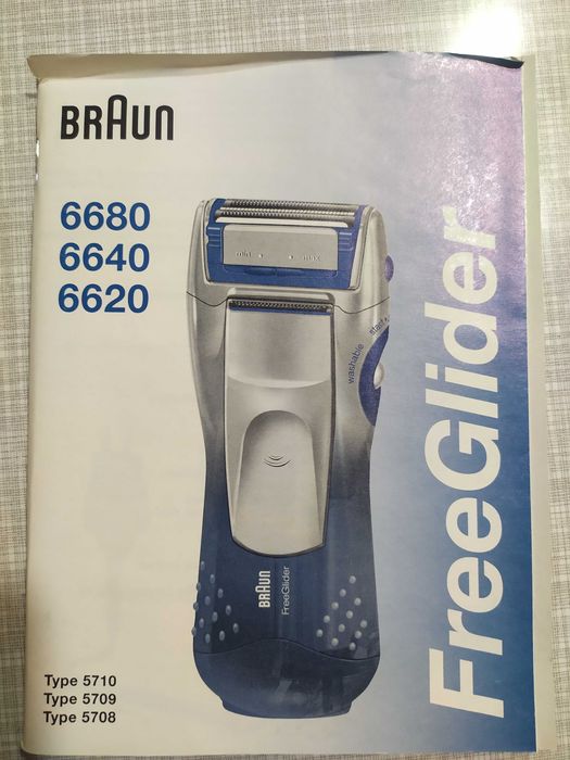 Для мужчин . Новая