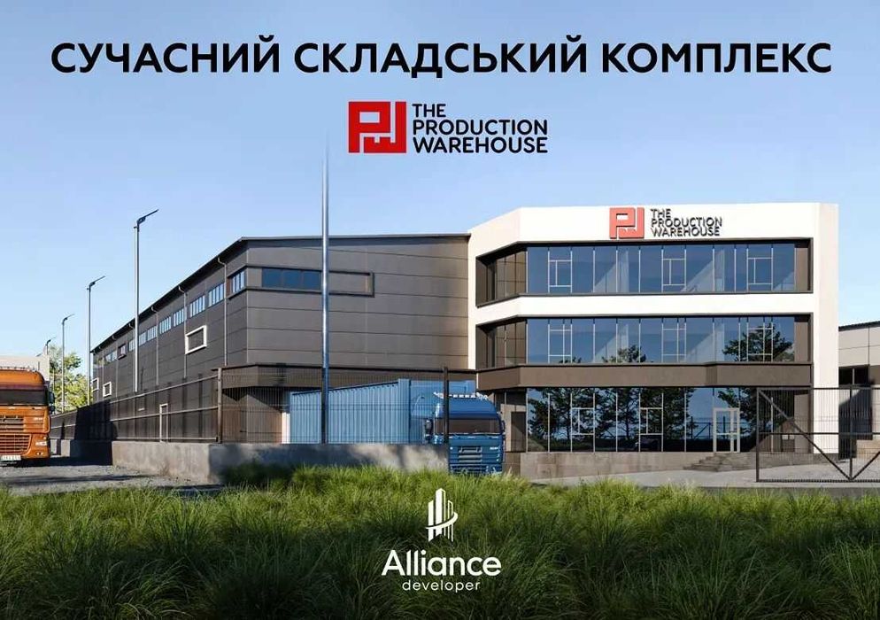 Продається складське приміщення