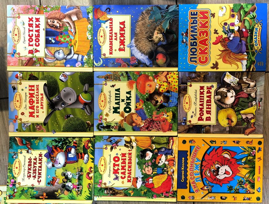 Маша и Ойка,Усатый-полосатый,Я на солнышке лежу, Маша и Ойка,Колыбельн