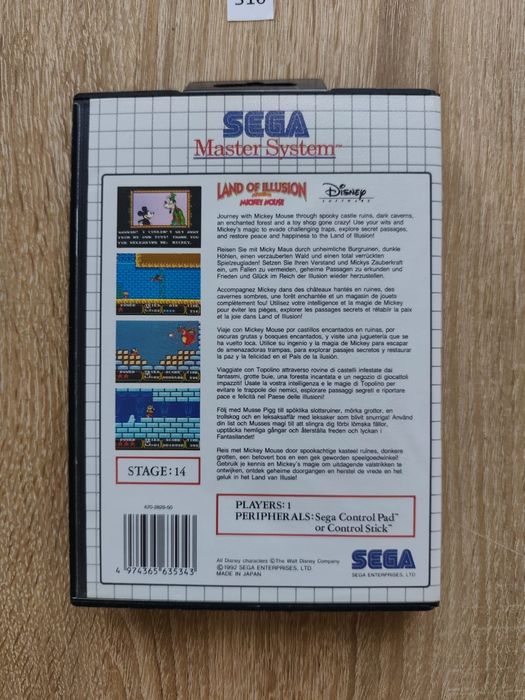 Land of Illusion Sega Master System