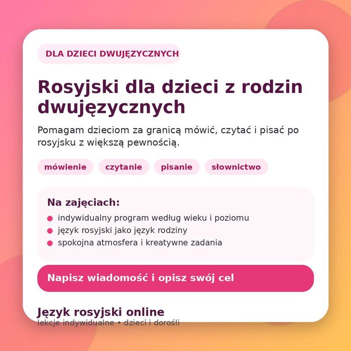 Język rosyjski dla dzieci dwujęzycznych | Русский для детей-билингвов онлайн