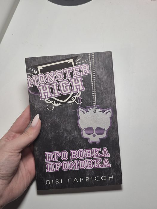Книжки на продаж