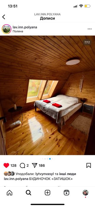 Подобова оренда будиночку з басейном та чаном  біля Львова