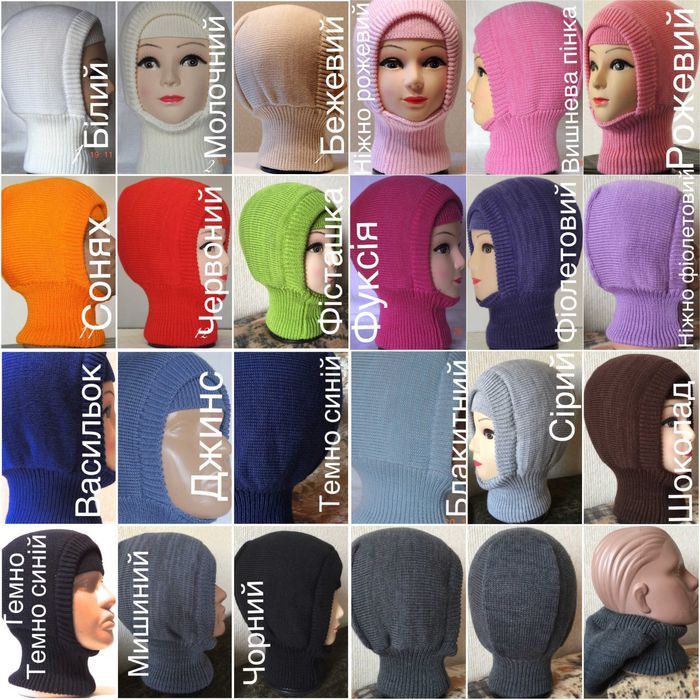 Шапка зимова шолом  для дівчаток та хлопчиків.