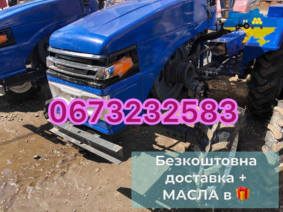 Мінітрактор КЕНТАВР 200 ПОСИЛЕНА РАМА Доставка Безкоштовна Кредит