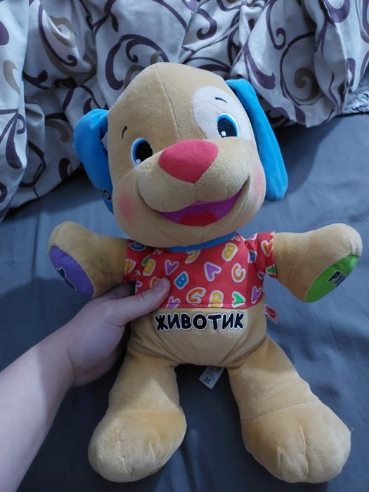 Інтерактивна іграшка Розумне цуценя