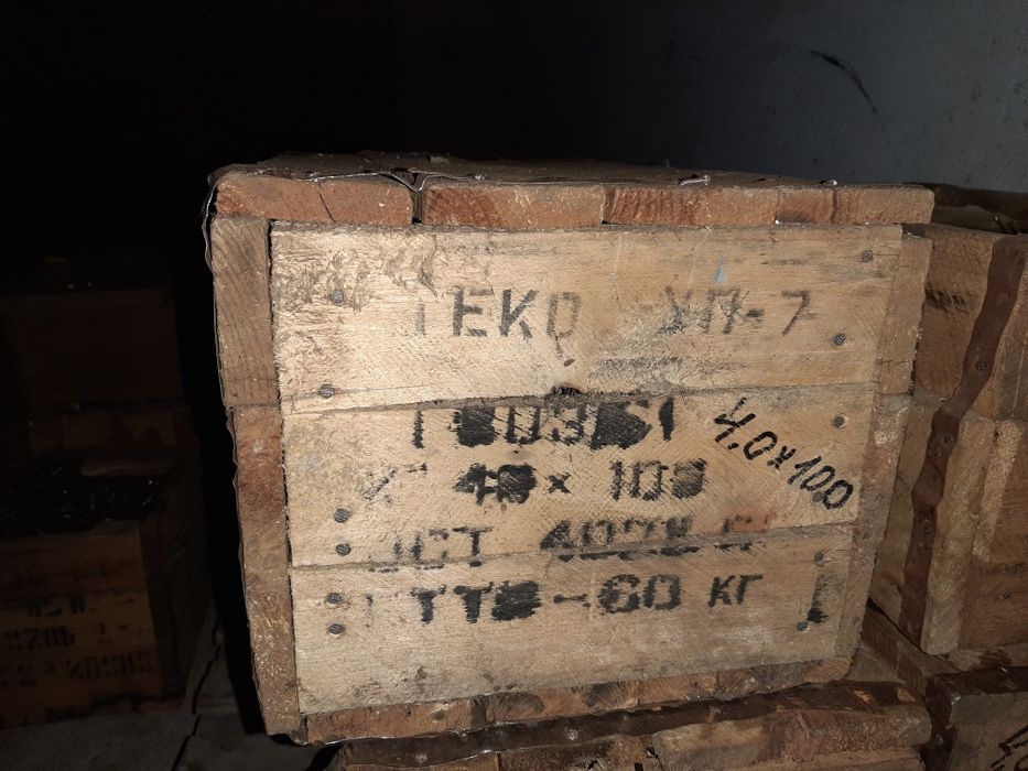 Гвозди оцин и без покрытия ,шурупы- глухари.