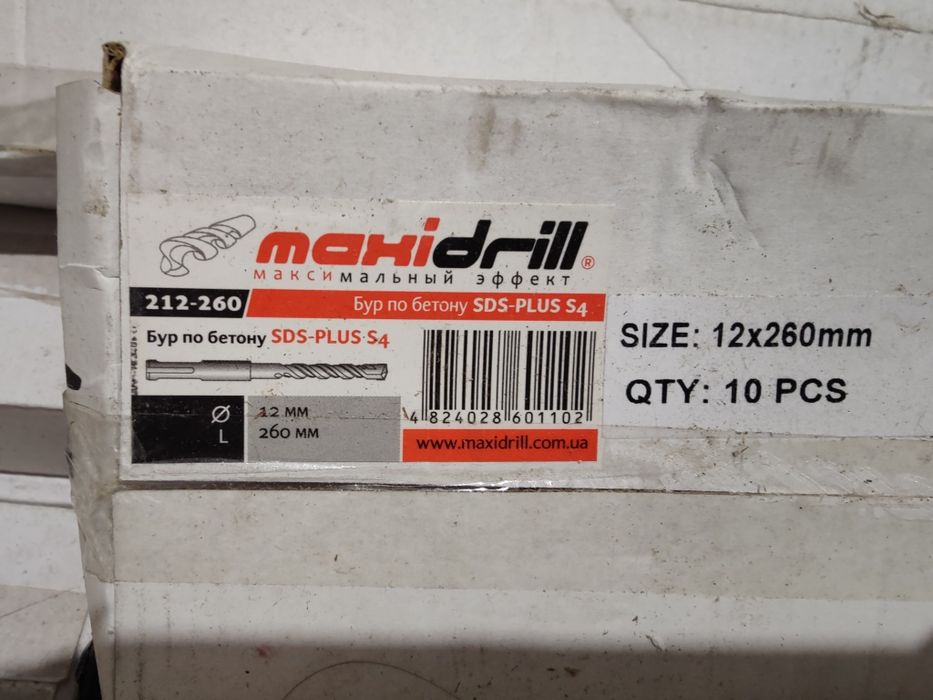 Бур по бетону 12×260 мм SDS-Plus Maxidrill 212-260