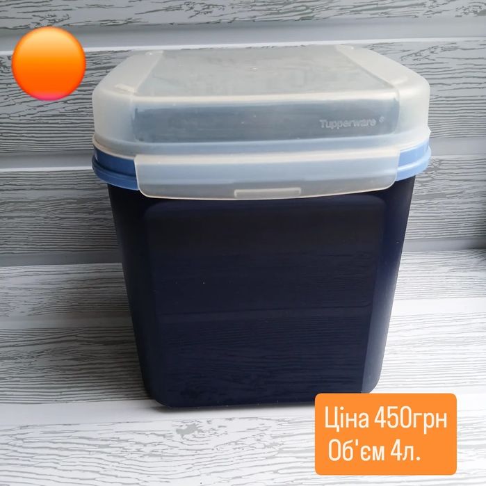 Tupperware посуд Б/У. Низькі ціни