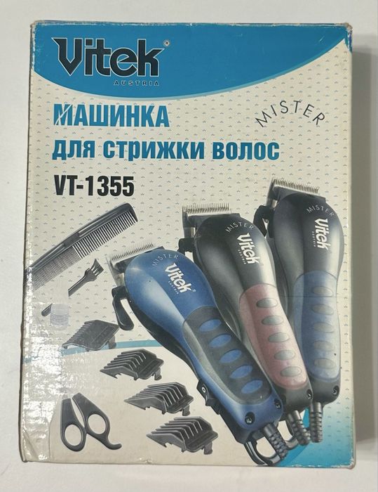 Машинка для стрижки