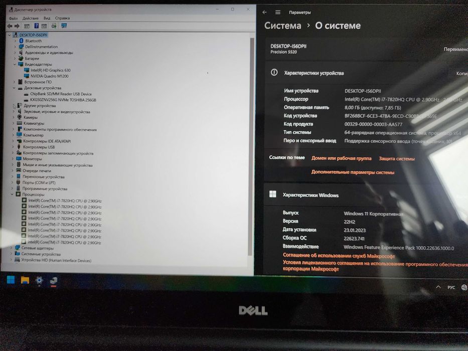 DELL PRECISION 5520 15.6" i7-7820HQ 2.9GHz 8GB RAM 256GB Nvidia M1200