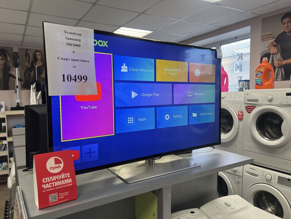 Телевізор Samsung