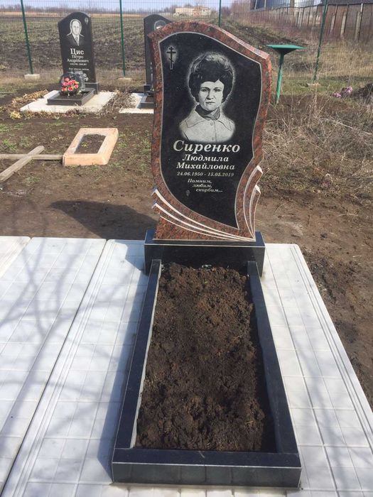 Памятники Запорожье