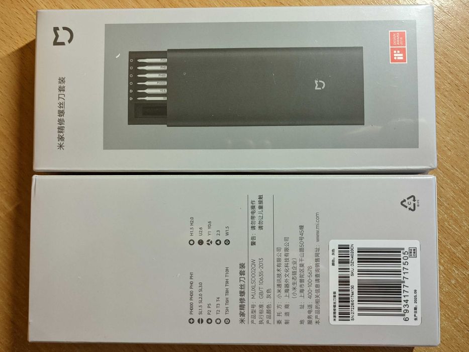 Набір викруток Xiaomi Mijia Precision Screwdriver Set 24 в 1