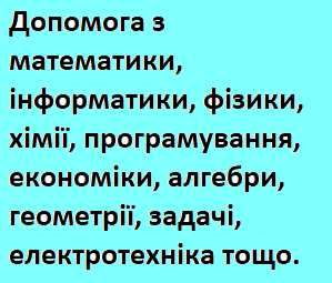 Курс роб, Лабор, наукові стат, студ роботи з Різн предм