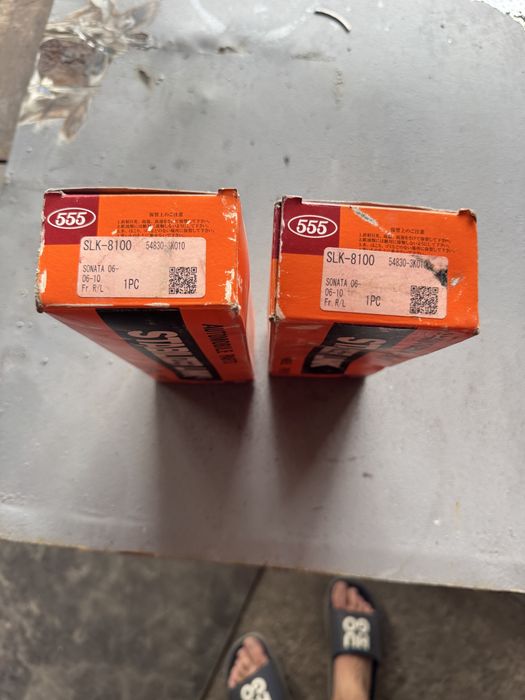 Стойки стабілізатора передні Hyundai Sonata NF Grandeur Kia