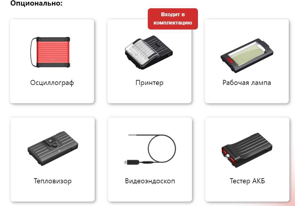 Мультимарочний сканер Thinkcar Thinktool Lite Супер ціна. Акція 2026