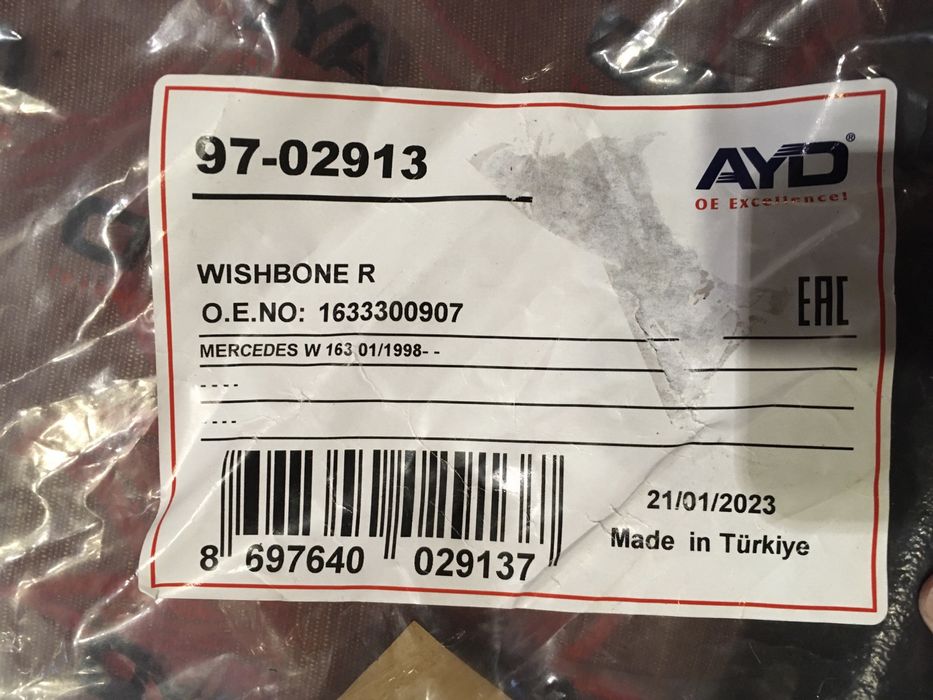 Ричаг важіль  передній правий, МЛ 163, ML 163