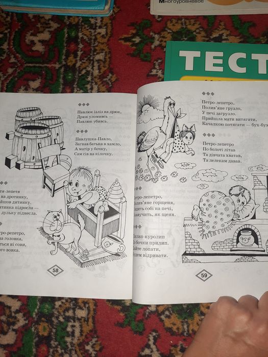 Детские книги 1-3 класс