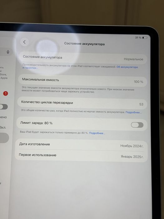 Ipad Air 13 M2 256gb WIFI